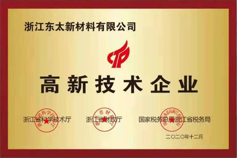certificate (2)
